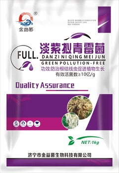 淡紫擬清霉的功效