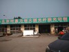  Beijing copper plate laser cutting, copper plate processing, copper plate welding products manufacturer