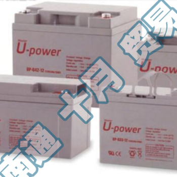 西班牙U-POWER蓄电池现货/供应