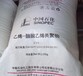 LLDPE(线性低密度聚乙烯)DFDA-7042粉料/吉林石化