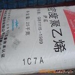 北化腾达供应PP(聚丙烯)(K8003)/中天合创