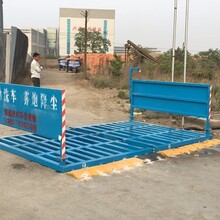 南阳建筑工地洗车槽售后完善