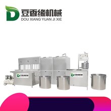 濮阳豆腐机家用型豆腐机价格图片