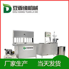 湖南双气压豆腐机小型自动卤水豆腐机图片
