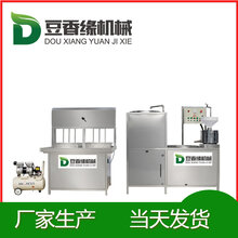 成都新型豆腐机豆腐机小型自动图片