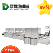 山西浆渣分离豆腐机豆腐机自动家用图片