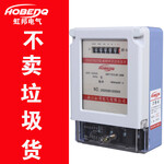 单相哈型电子式电能表出租房220V家用电表空调大功率电能表