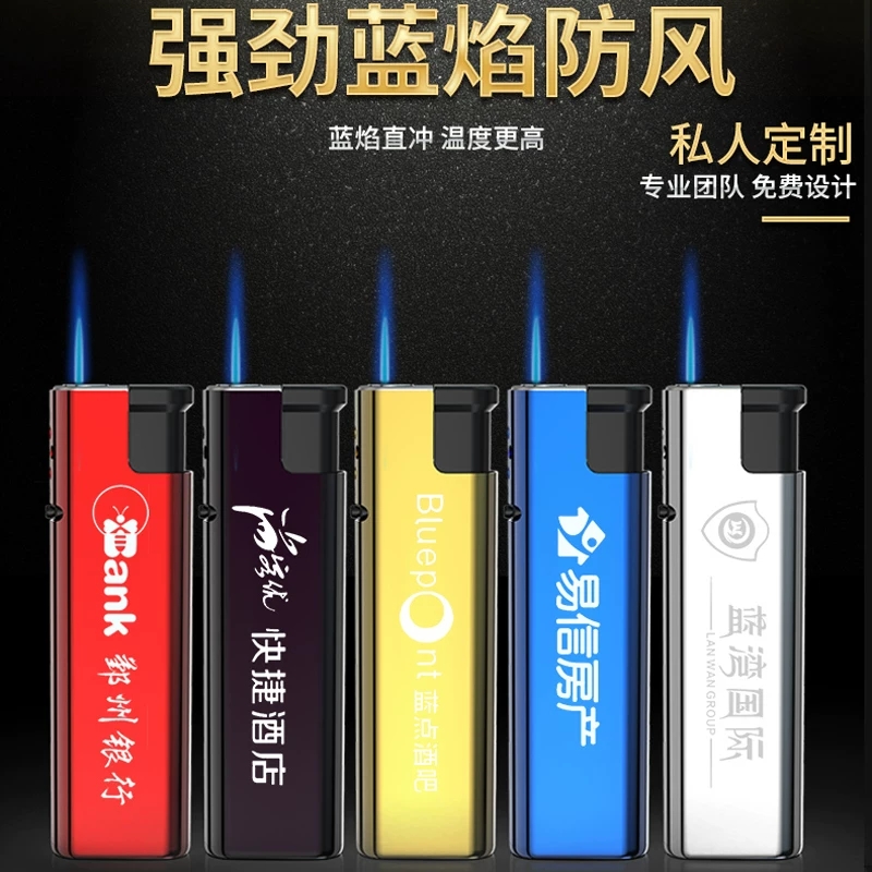 乌鲁木齐磨砂皮纹打火机厂家批发