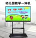 山東臨沂鴻合教育會議觸摸一體機廣告機全息投影融合全息展柜