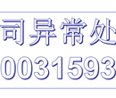 上海闵行代理记账税务筹划一站式节税