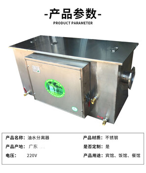 LH-6Z/YS火锅油水分离器火锅油废水处理厨房油水分离设备