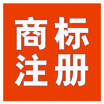 商标需要以下材料