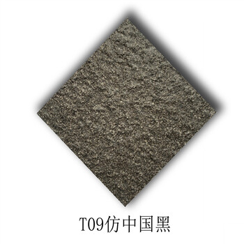 北京通體仿石磚供貨商