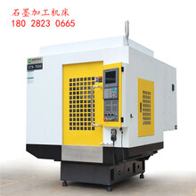 CNC石墨加工中心廠家