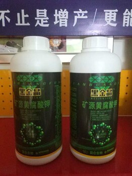 礦源黃腐酸鉀調(diào)節(jié)土壤保水保肥抗重茬