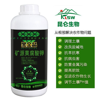 土壤肥害藥害改良--礦源黃腐酸鉀解藥害-改良土壤效果好