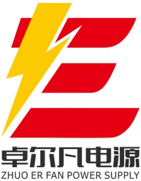 東莞市卓爾凡電力科技有限公司