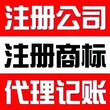 定金在手收郑州收纳税高公司越高越好