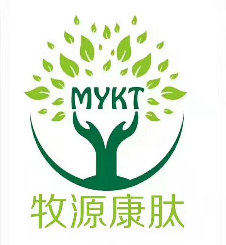 呼伦贝尔牧源康肽生物科技有限公司