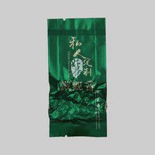 顺科茶叶包装袋包装卷膜