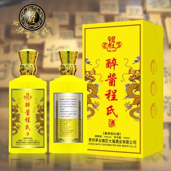 大福酒业百家姓定制酒