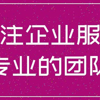 绵阳市办理税务筹划服务公司