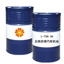 抗氧防銹汽輪機油生產(chǎn)廠家有名氣的汽輪機油