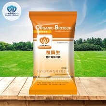 饲料添加剂用地衣芽孢杆菌200亿1000亿原粉厂家直销图片