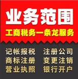 东莞厚街公司注销流程图片1