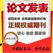 中小学电教期刊版面费投稿邮箱图片