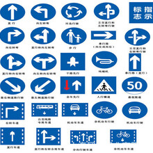 潍坊交通反光标志牌定制