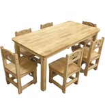 儿童桌椅/儿童木桌椅/幼儿园木桌椅/实木桌椅图片0