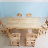 儿童桌椅/儿童木桌椅/幼儿园木桌椅/实木桌椅图片3