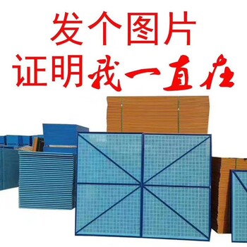 建筑爬架網(wǎng)片高層建筑爬架網(wǎng)片廠家供應鋼制防護網(wǎng)