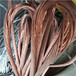 鄂州工程剩余电缆回收鄂州废铜回收公司价格让您心动