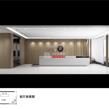 广州办公室设计丨广州办公室装修丨广州办公室装修公司