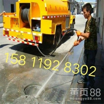 惠州市畅通清洁服务有限公司