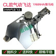 YAMAHA贴片机专用CL款24MM飞达