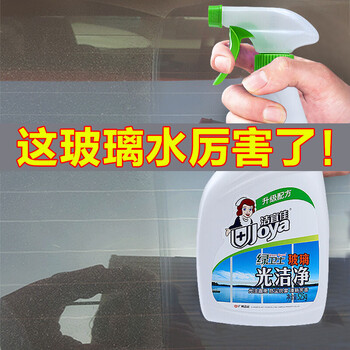 肇慶玻璃光潔凈廠家