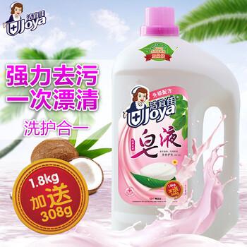 佛山植萃天然皂液廠家