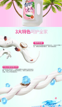 商丘植萃天然皂液廠家