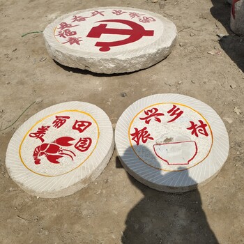 張家口老磨盤供貨商
