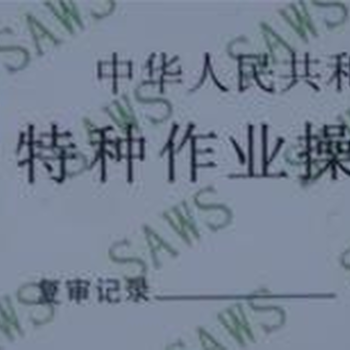 資陽塔吊司機(jī)操作證要自己報(bào)名考還是去機(jī)構(gòu)報(bào)名考