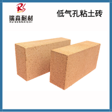 低气孔粘土砖粘土耐火砖生产厂家各型号粘土砖异型砖