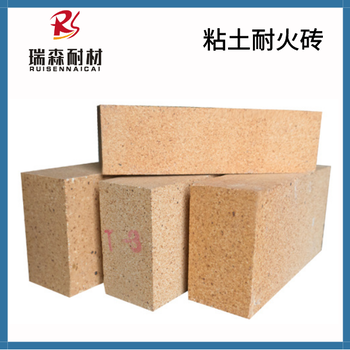 瑞森耐材粘土耐火磚價格實惠