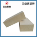 瑞森耐材高铝砖,郑州三级高铝砖性能可靠