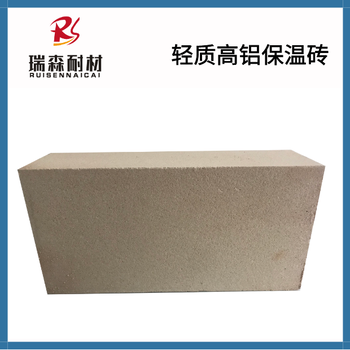 輕質保溫磚放心省心