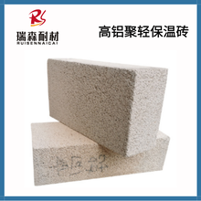 定制轻质保温砖品质优良图片
