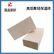 郑州高铝轻质轻质保温砖厂家直销
