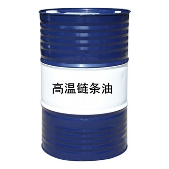 300度高溫鏈條油不積碳不結(jié)焦卓力佳通生產(chǎn)廠家